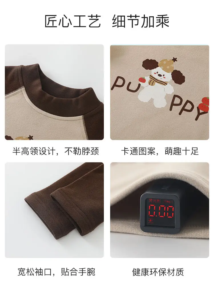Duuduu Baby Long Sleeve T-Shirt Brown Cream Toddler Spring Autumn - Image 5