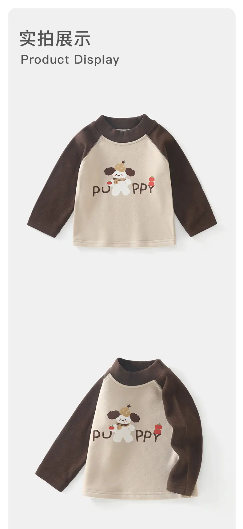 Duuduu Baby Long Sleeve T-Shirt Brown Cream Toddler Spring Autumn — feature 11
