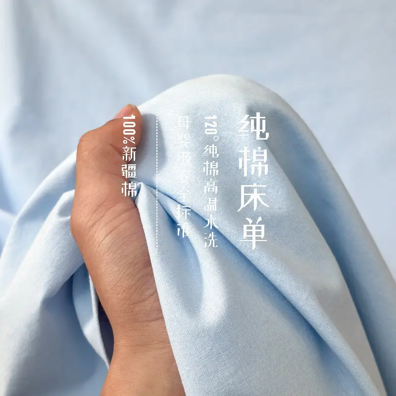 Class a Pure Cotton Washed Cotton Bed Pure Color Simple Cotton Quilt Single Double Cotton Single Bed Sheets Bedding