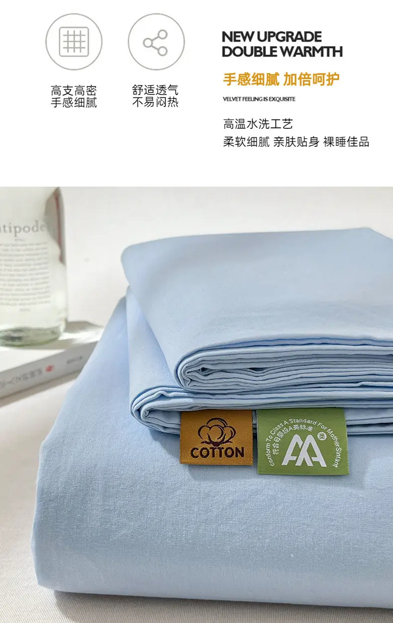 Class a Pure Cotton Washed Cotton Bed Pure Color Simple Cotton Quilt Single Double Cotton Single Bed Sheets Bedding — feature 11