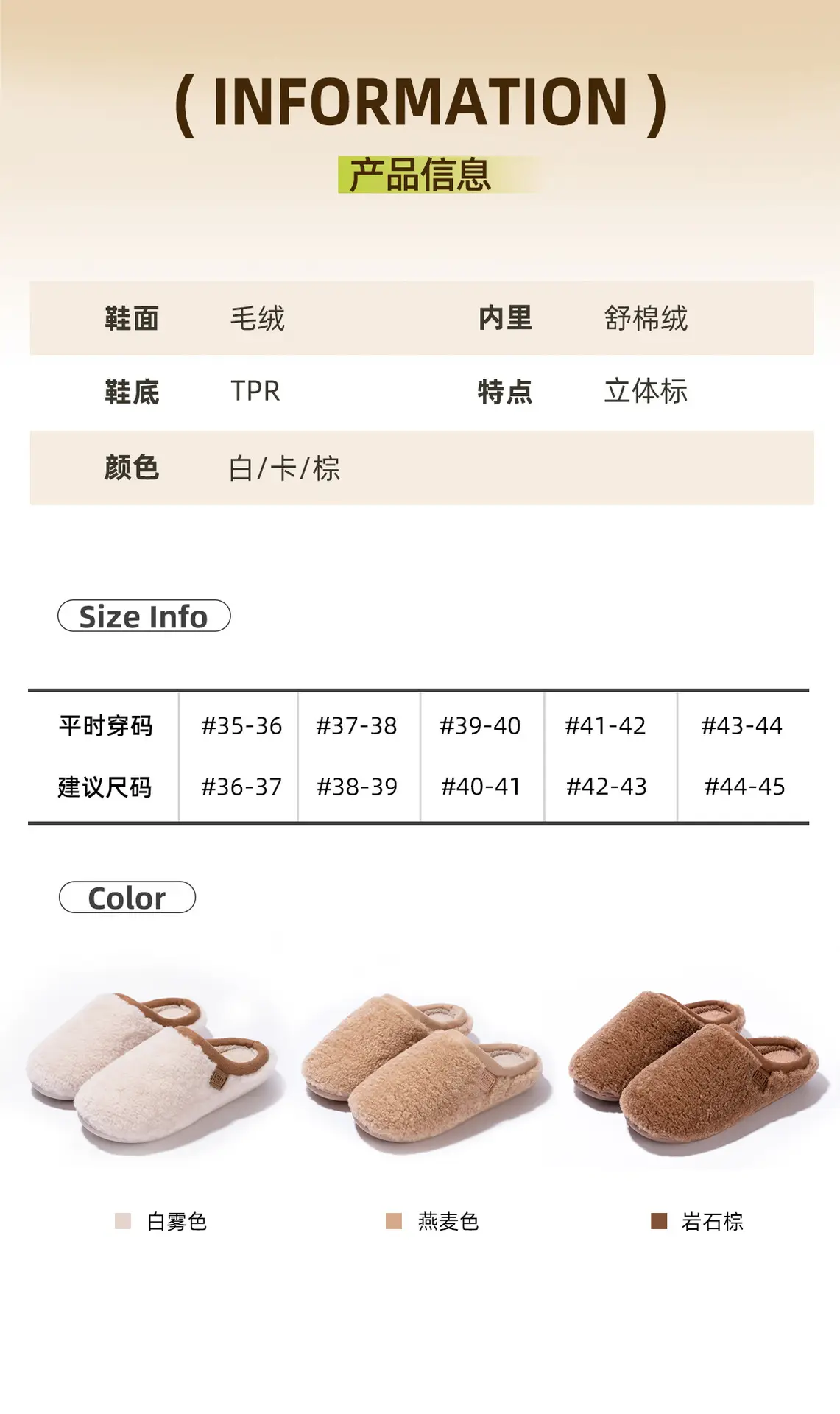 2025 Winter Stuffed White Slippers Women Men Velvet Cotton Warm Indoor — feature 11