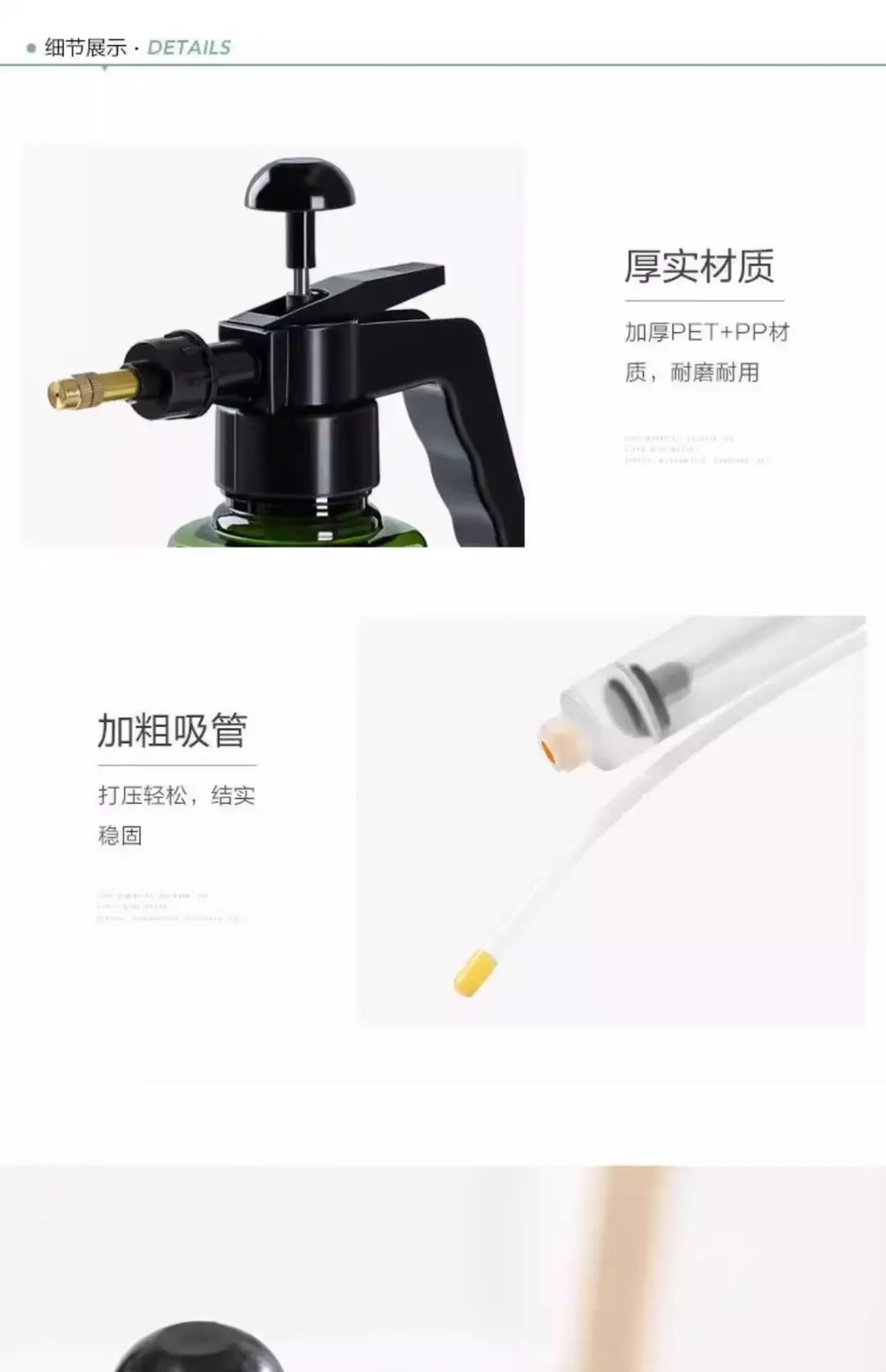 【Thickened】Manual Air Pressure Watering Can Garden Tool Household Disinfection Sprinkler Watering Sprayer Flower Sprinkler — feature 10