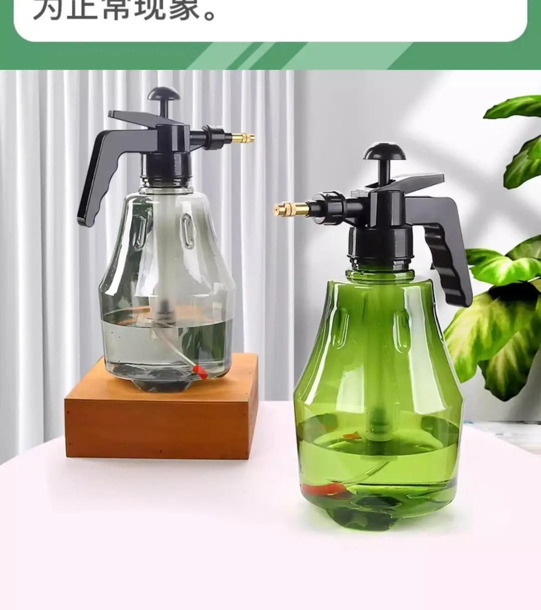 【Thickened】Manual Air Pressure Watering Can Garden Tool Household Disinfection Sprinkler Watering Sprayer Flower Sprinkler — feature 2