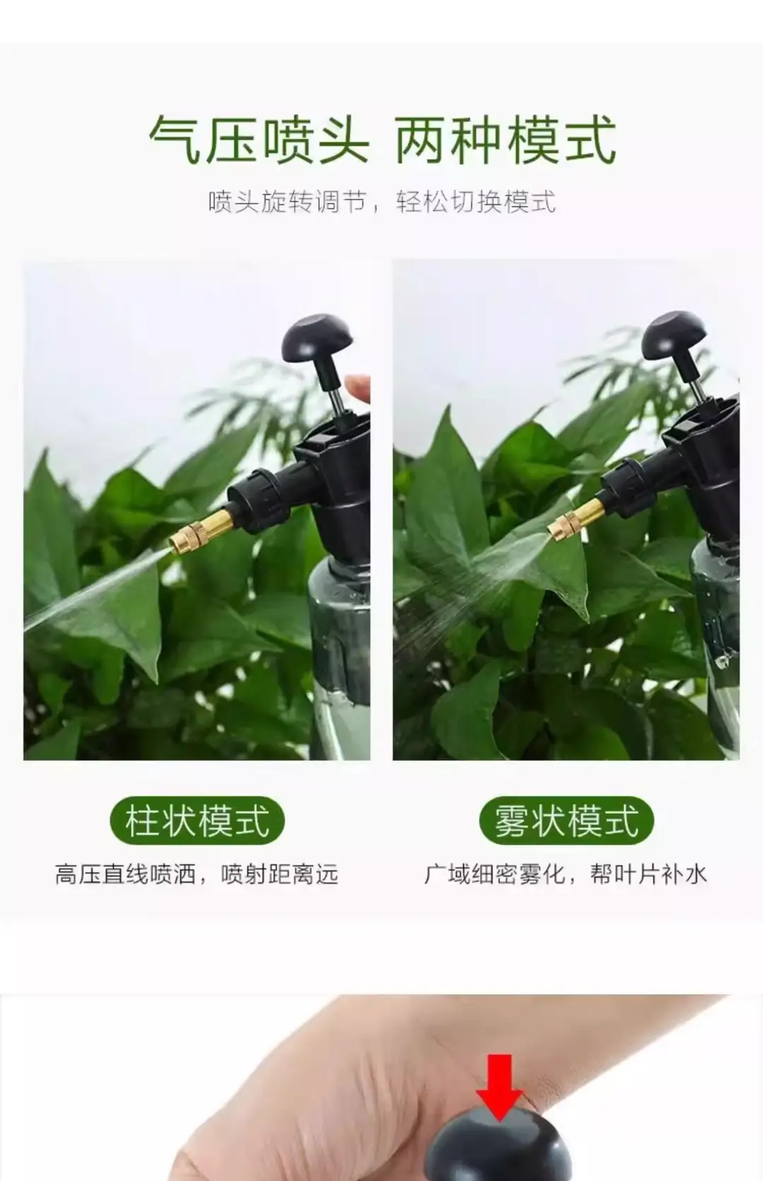 【Thickened】Manual Air Pressure Watering Can Garden Tool Household Disinfection Sprinkler Watering Sprayer Flower Sprinkler — feature 4