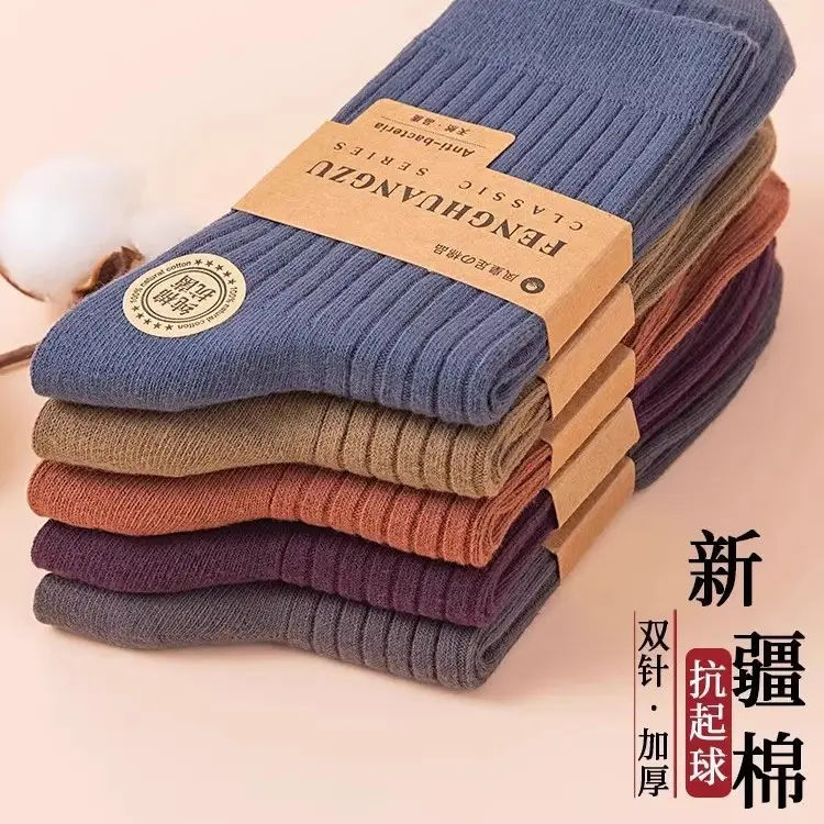 5 Pairs of Xinjiang Cotton Double-Needle Socks Men's Mid-Calf Socks Cotton Spring and Autum Deodorant Business Black Thickeneded Men's Stockings