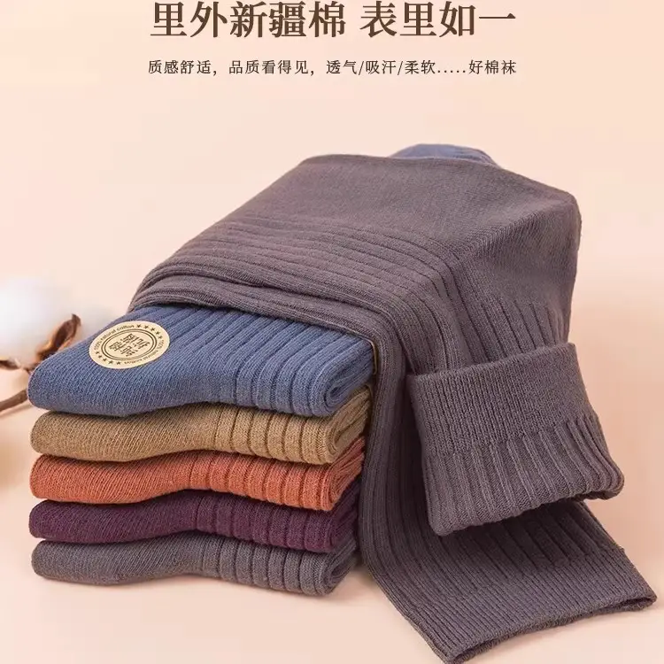5 Pairs of Xinjiang Cotton Double-Needle Socks Men's Mid-Calf Socks Cotton Spring and Autum Deodorant Business Black Thickeneded Men's Stockings