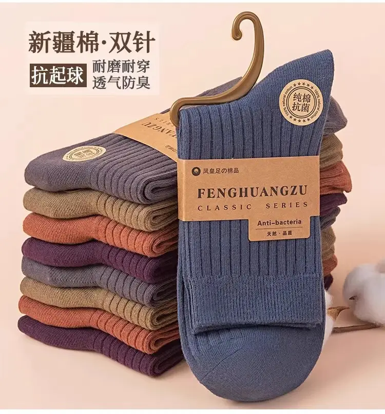 5 Pairs of Xinjiang Cotton Double-Needle Socks Men's Mid-Calf Socks Cotton Spring and Autum Deodorant Business Black Thickeneded Men's Stockings — feature 16