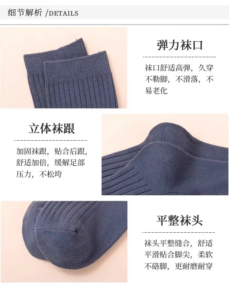 5 Pairs of Xinjiang Cotton Double-Needle Socks Men's Mid-Calf Socks Cotton Spring and Autum Deodorant Business Black Thickeneded Men's Stockings — feature 17