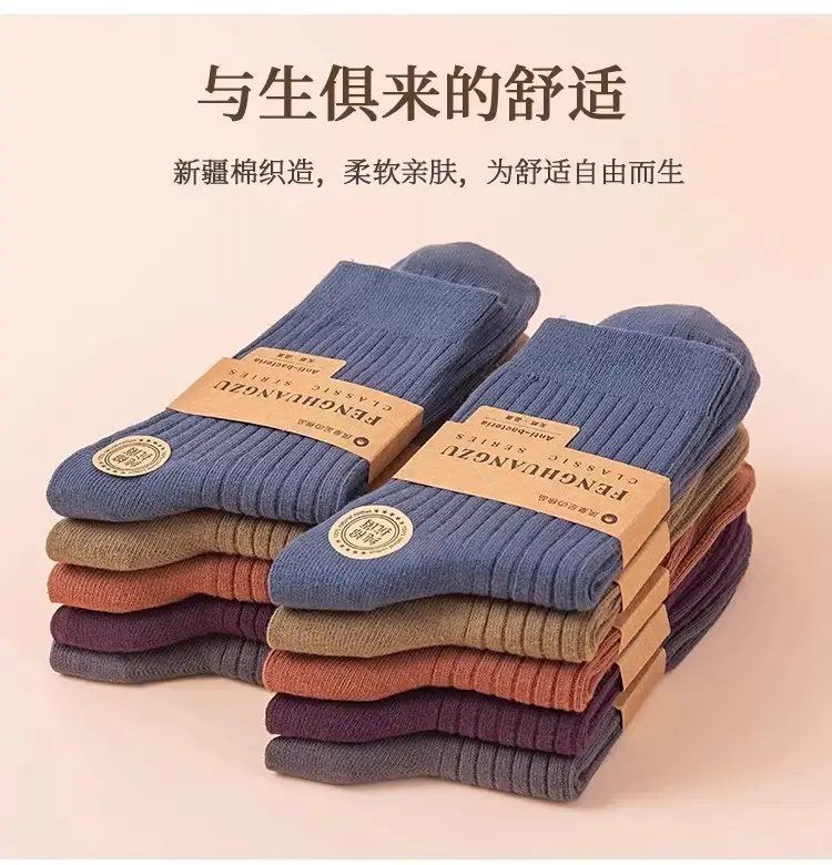 5 Pairs of Xinjiang Cotton Double-Needle Socks Men's Mid-Calf Socks Cotton Spring and Autum Deodorant Business Black Thickeneded Men's Stockings — feature 2
