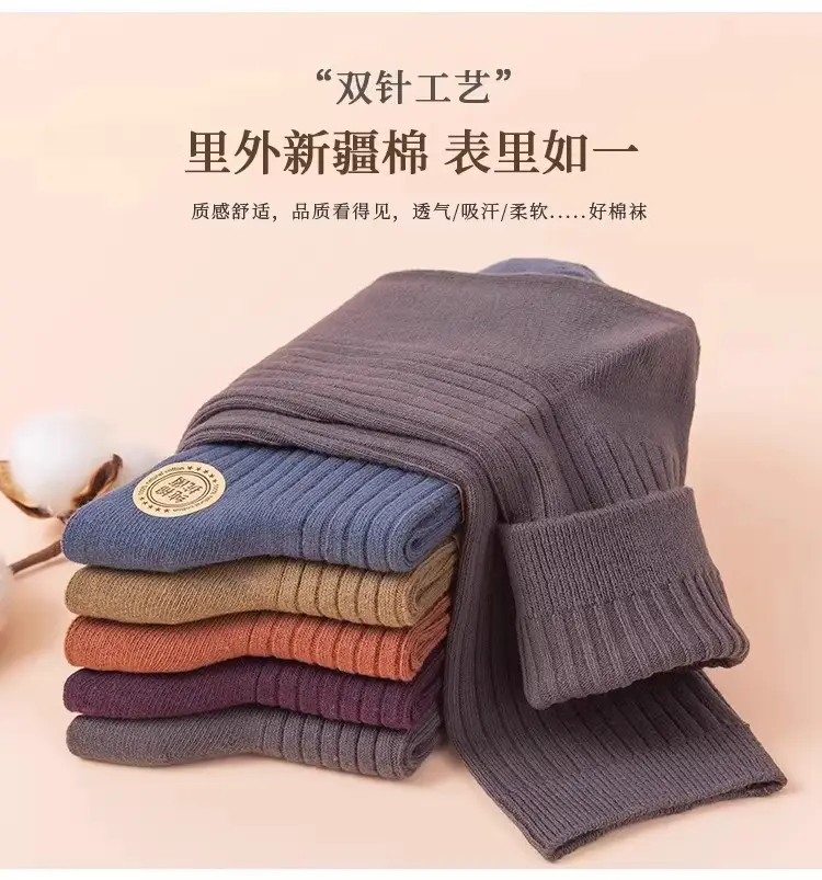 5 Pairs of Xinjiang Cotton Double-Needle Socks Men's Mid-Calf Socks Cotton Spring and Autum Deodorant Business Black Thickeneded Men's Stockings — feature 3