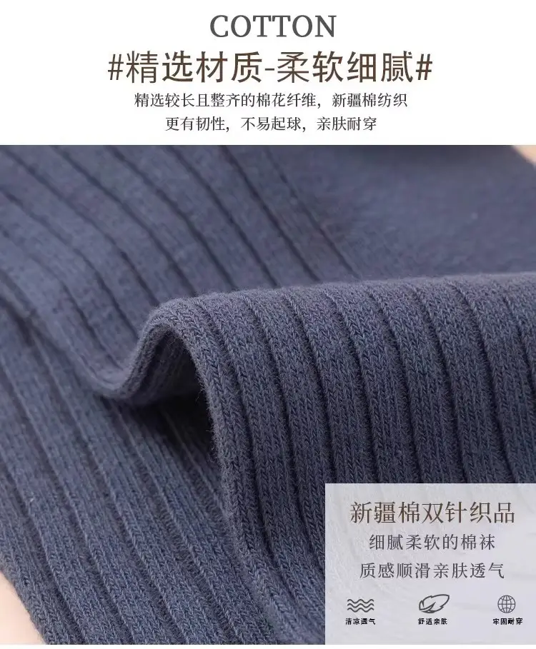 5 Pairs of Xinjiang Cotton Double-Needle Socks Men's Mid-Calf Socks Cotton Spring and Autum Deodorant Business Black Thickeneded Men's Stockings — feature 4