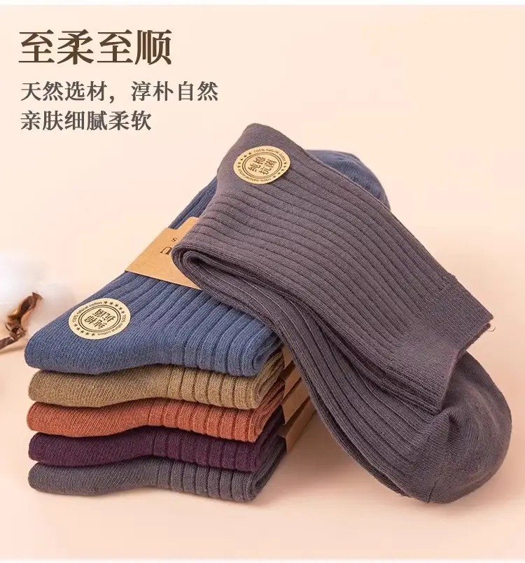 5 Pairs of Xinjiang Cotton Double-Needle Socks Men's Mid-Calf Socks Cotton Spring and Autum Deodorant Business Black Thickeneded Men's Stockings — feature 5