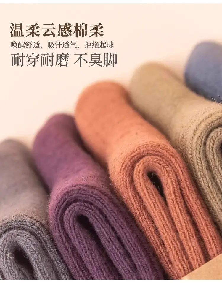 5 Pairs of Xinjiang Cotton Double-Needle Socks Men's Mid-Calf Socks Cotton Spring and Autum Deodorant Business Black Thickeneded Men's Stockings — feature 6