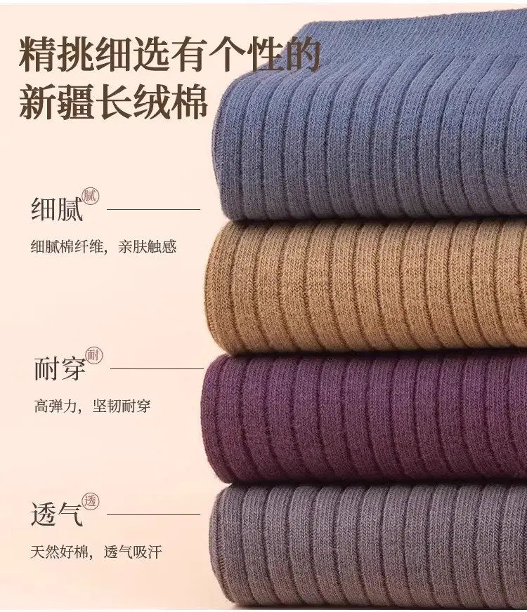 5 Pairs of Xinjiang Cotton Double-Needle Socks Men's Mid-Calf Socks Cotton Spring and Autum Deodorant Business Black Thickeneded Men's Stockings — feature 7