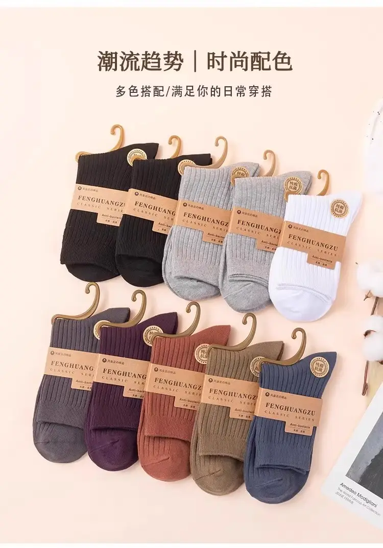 5 Pairs of Xinjiang Cotton Double-Needle Socks Men's Mid-Calf Socks Cotton Spring and Autum Deodorant Business Black Thickeneded Men's Stockings — feature 8