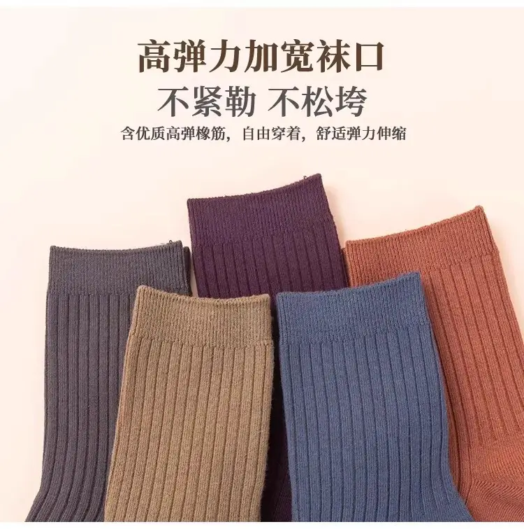 5 Pairs of Xinjiang Cotton Double-Needle Socks Men's Mid-Calf Socks Cotton Spring and Autum Deodorant Business Black Thickeneded Men's Stockings — feature 9