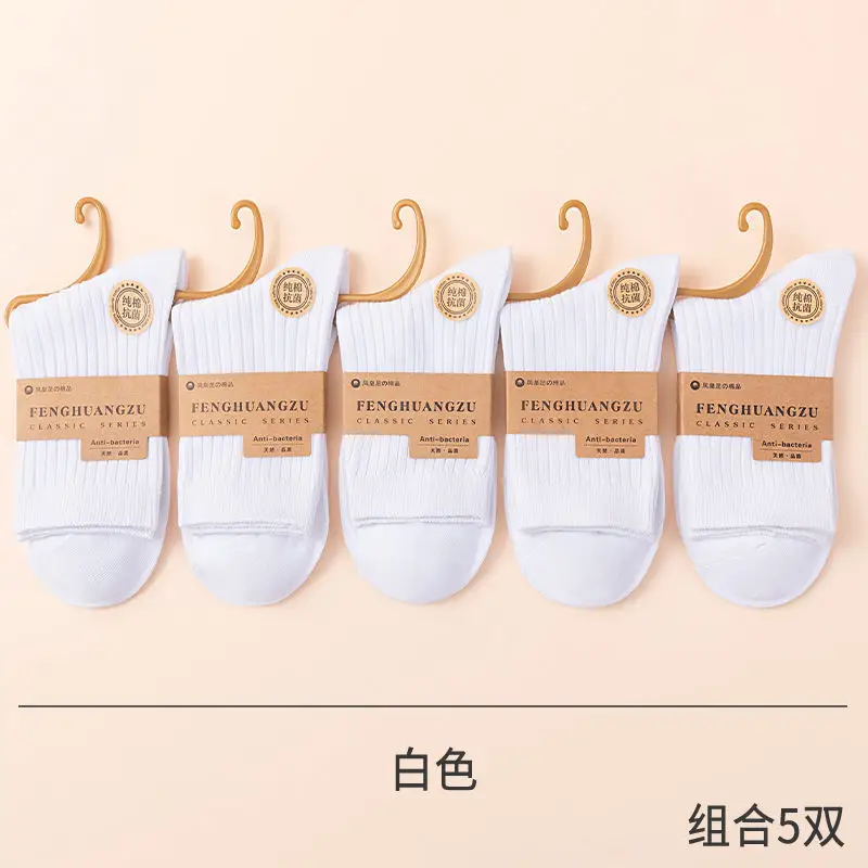 5 Pairs of Xinjiang Cotton Double-Needle Socks Men's Mid-Calf Socks Cotton Spring and Autum Deodorant Business Black Thickeneded Men's Stockings