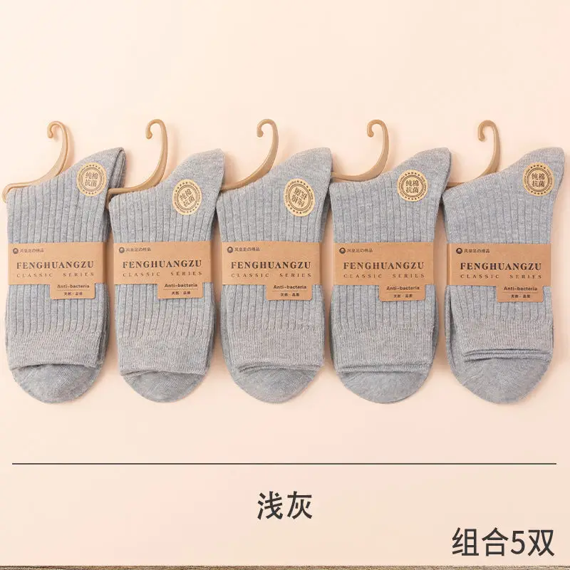 5 Pairs of Xinjiang Cotton Double-Needle Socks Men's Mid-Calf Socks Cotton Spring and Autum Deodorant Business Black Thickeneded Men's Stockings