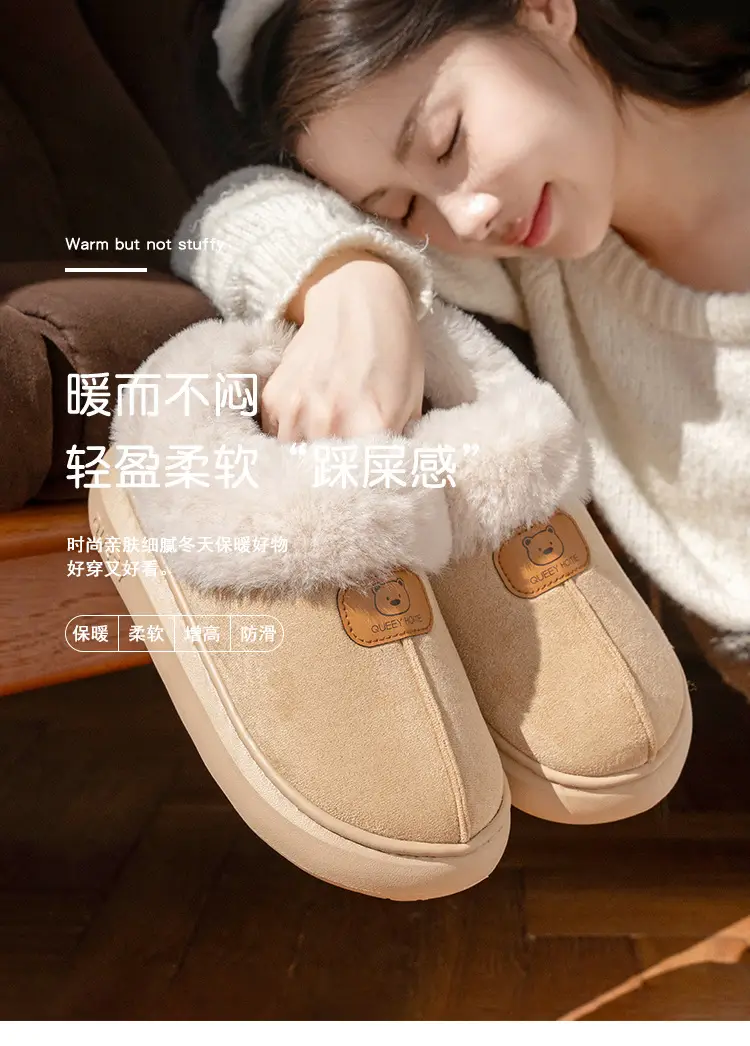 Women Warm Faux Fur Heel Slippers Brown Winter — feature 1