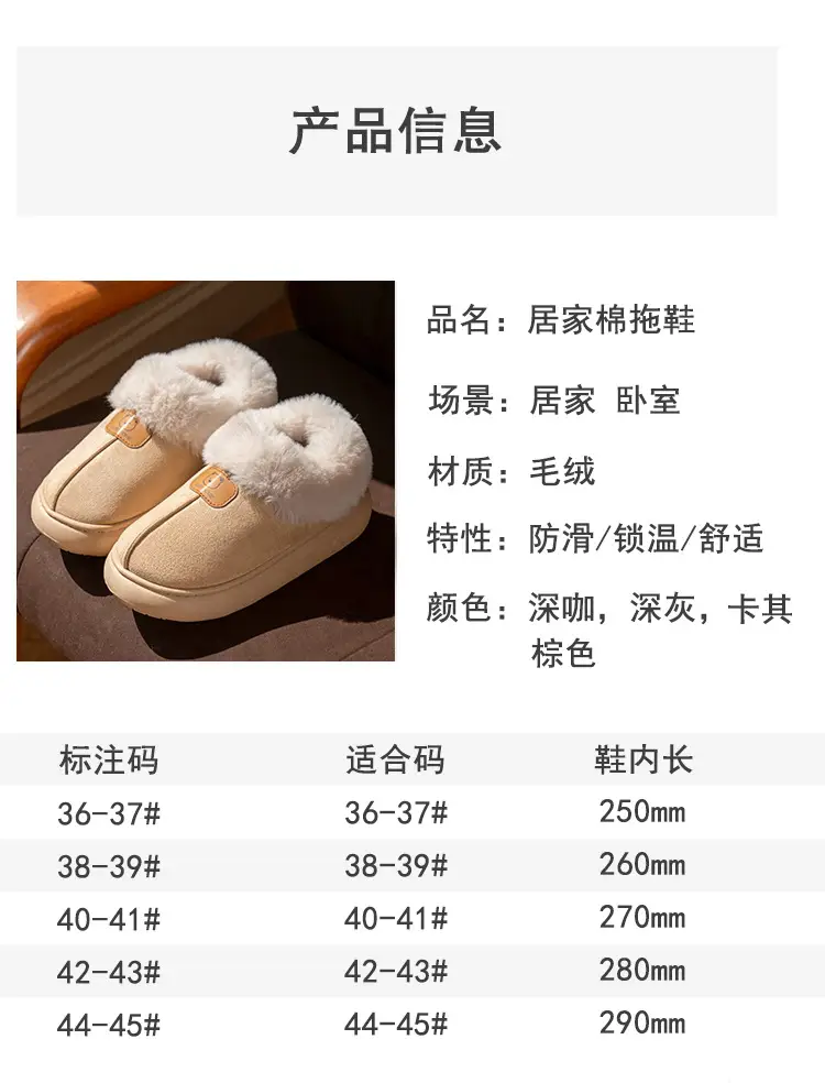 Women Warm Faux Fur Heel Slippers Brown Winter — feature 33