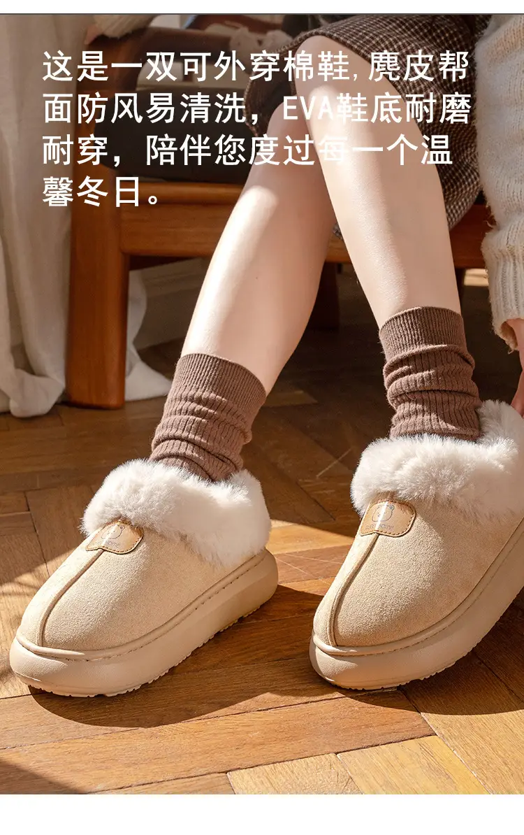 Women Warm Faux Fur Heel Slippers Brown Winter — feature 5