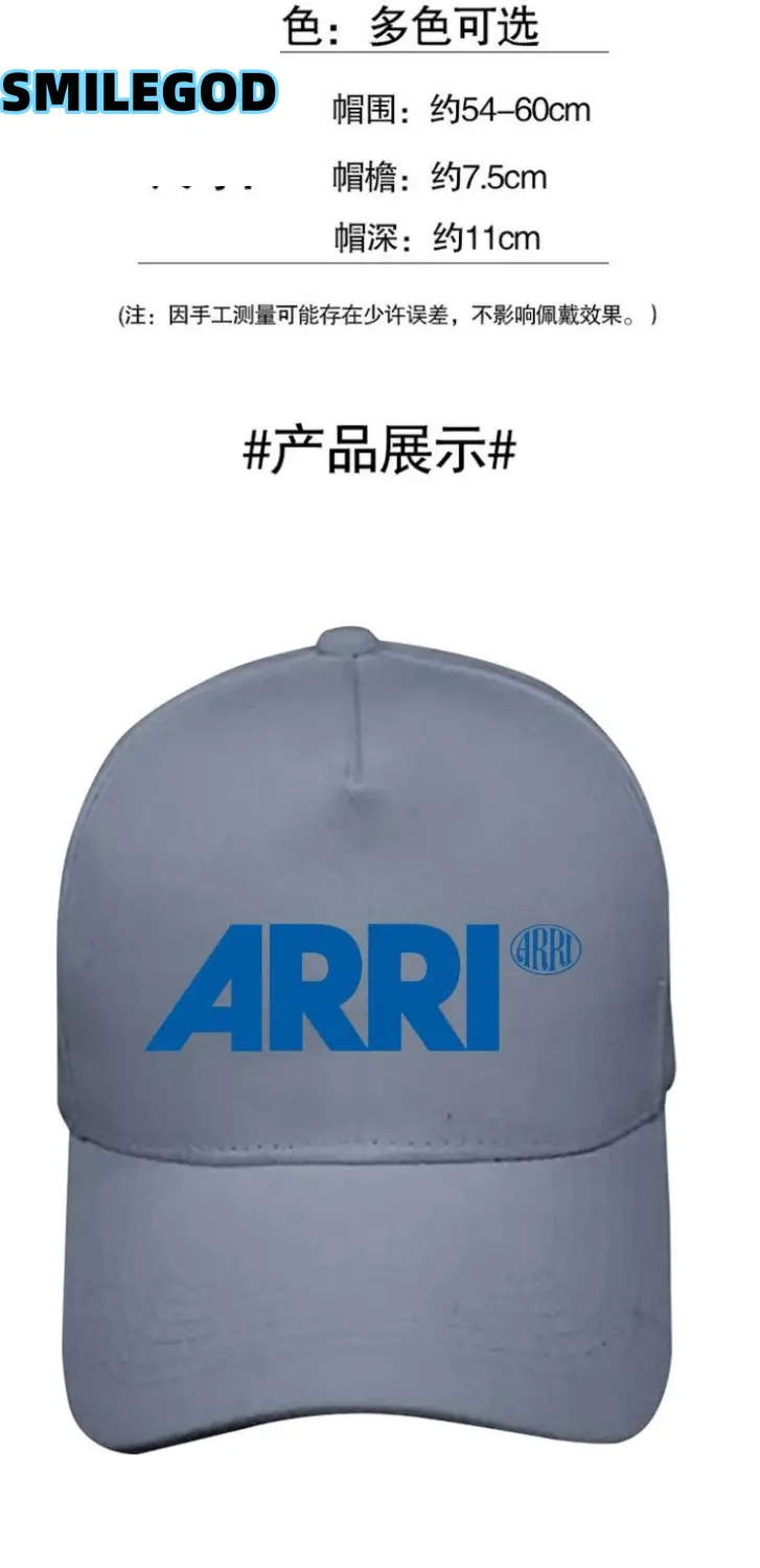 Arri Brand Blue Baseball Cap for Men Women — feature 2
