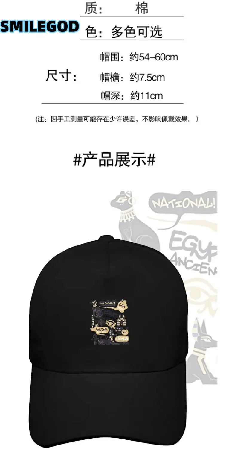 White Printed Baseball Cap for Men Women Pure Cotton — feature 2