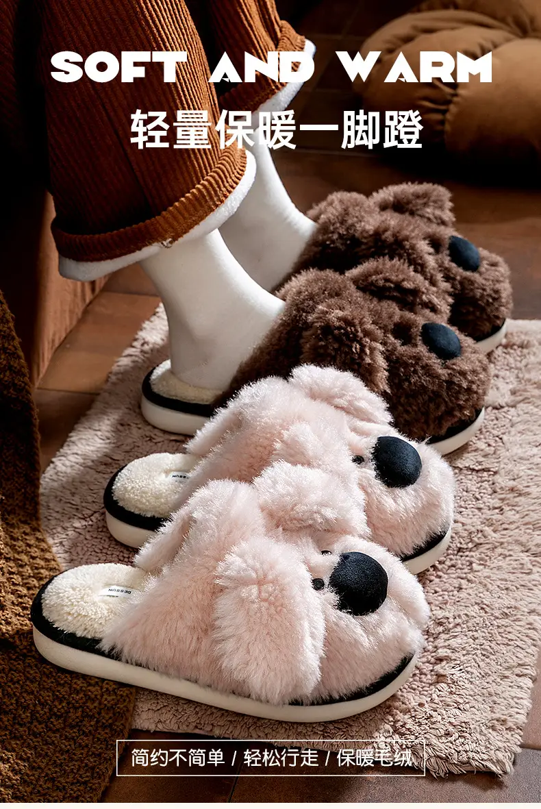 Women's Poop Feeling Cotton Slippers Winter Warm — feature 1
