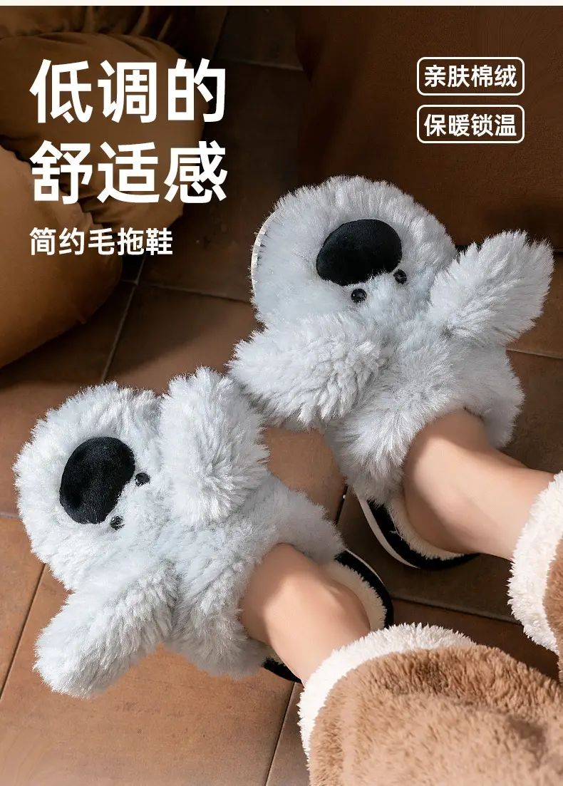 Women's Poop Feeling Cotton Slippers Winter Warm — feature 3