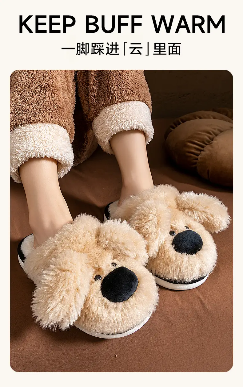 Women's Poop Feeling Cotton Slippers Winter Warm — feature 4