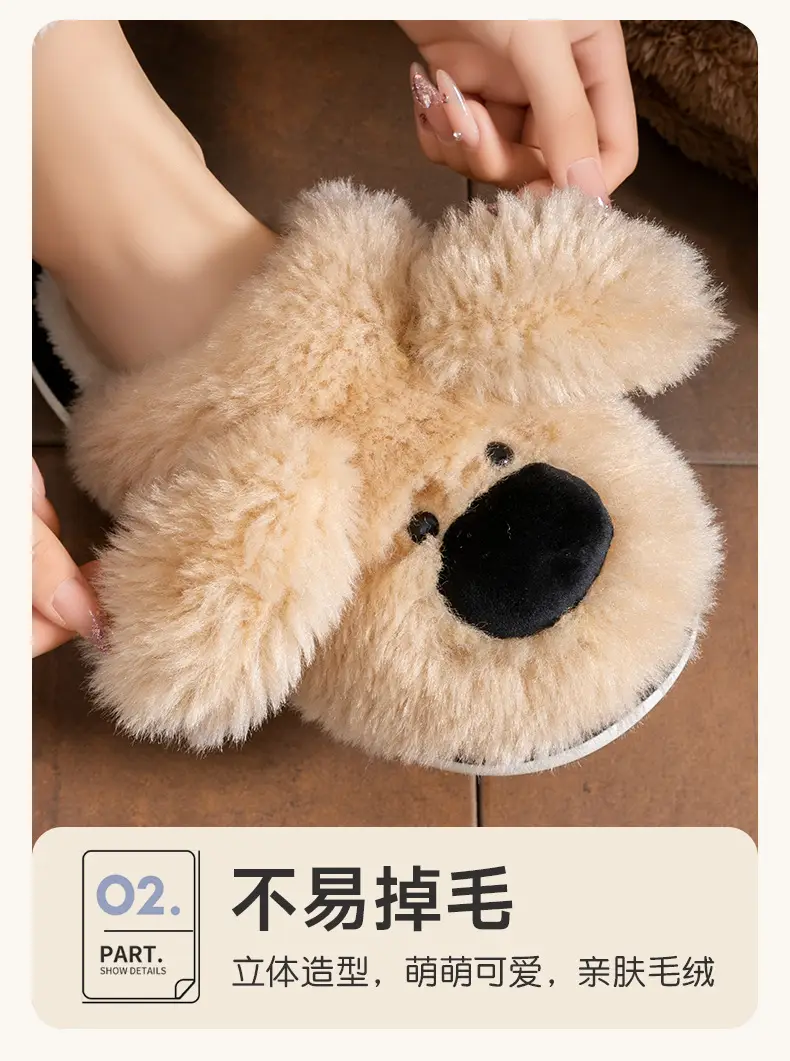 Women's Poop Feeling Cotton Slippers Winter Warm — feature 8