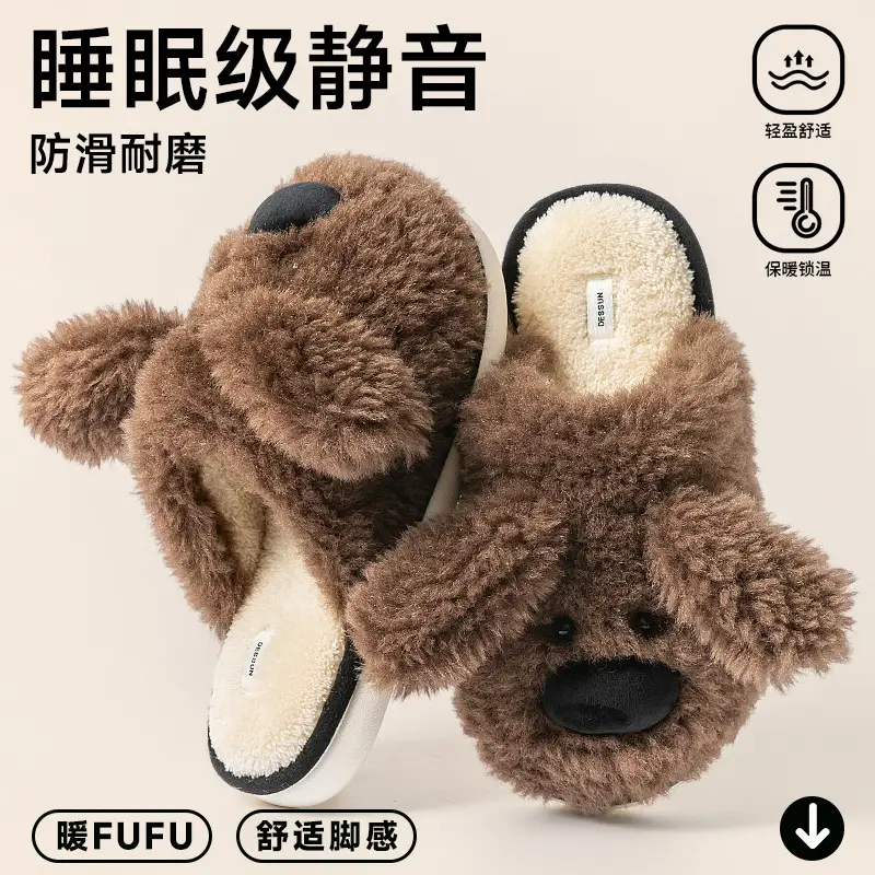 Women's Poop Feeling Cotton Slippers Winter Warm - Image 5