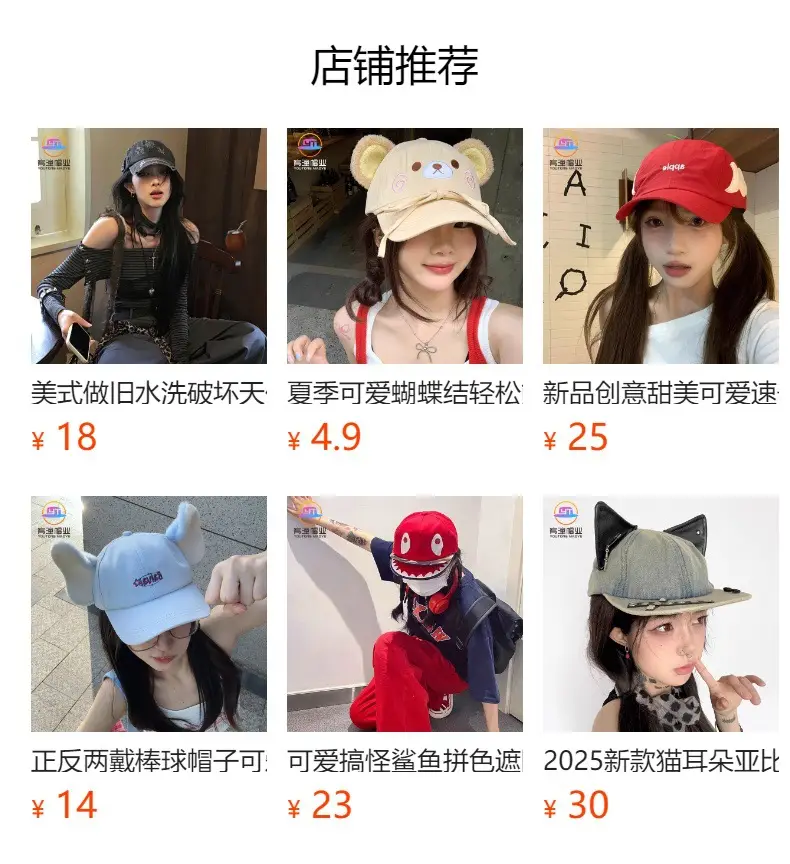 Korean Version Bear Ear Denim Cap with Letter Embroidery — feature 1