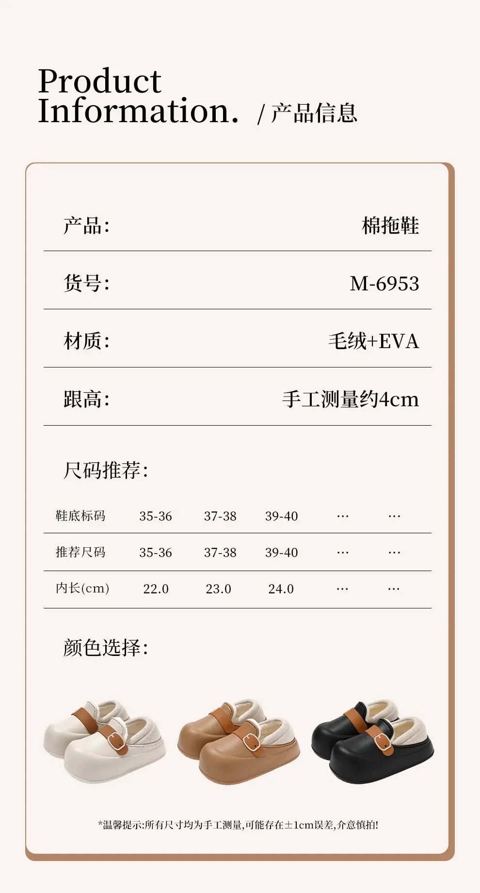 Waterproof Cotton Slippers for Women's Winter Outer Wear, Windproof and Warm Plush Home Indoor Non-Slip Women's Bag Heel Cotton Shoes Wholesale — feature 4