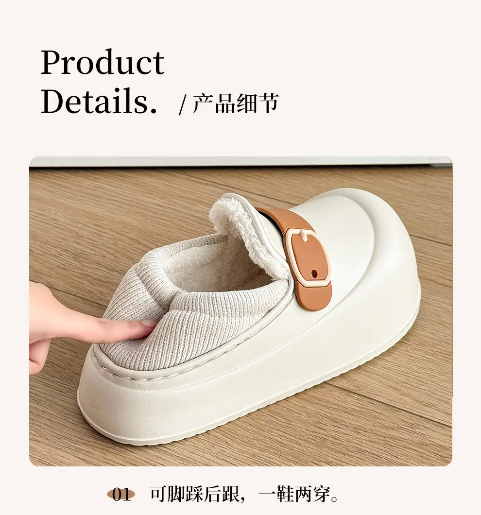 Waterproof Cotton Slippers for Women's Winter Outer Wear, Windproof and Warm Plush Home Indoor Non-Slip Women's Bag Heel Cotton Shoes Wholesale — feature 5