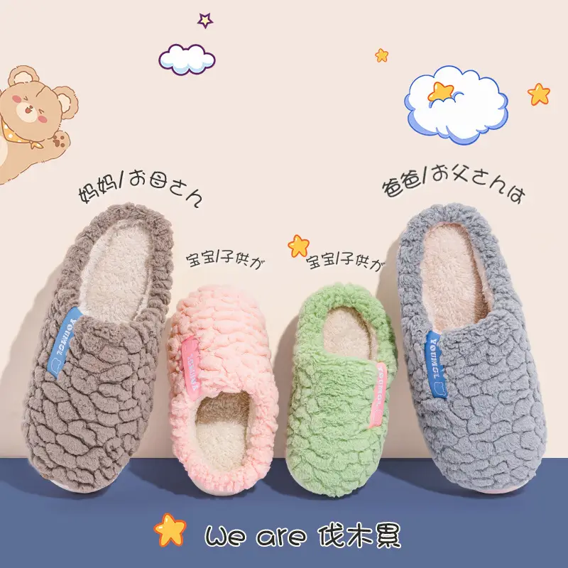 Green Cotton Slippers for Girls Autumn Winter 2024 - Image 4