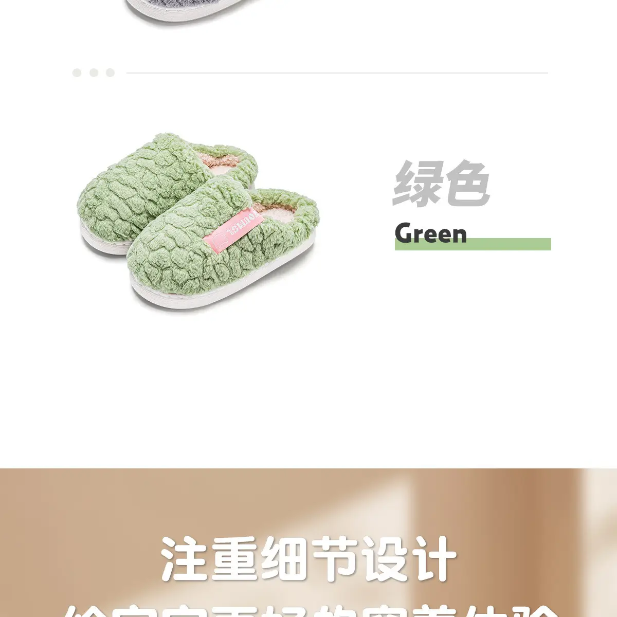 Green Cotton Slippers for Girls Autumn Winter 2024 — feature 11