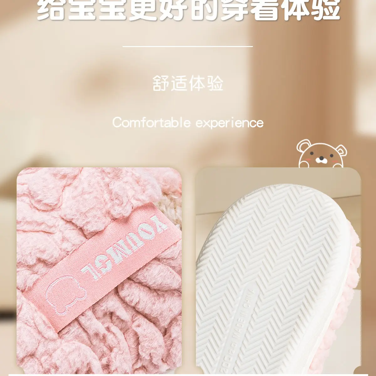 Green Cotton Slippers for Girls Autumn Winter 2024 — feature 12