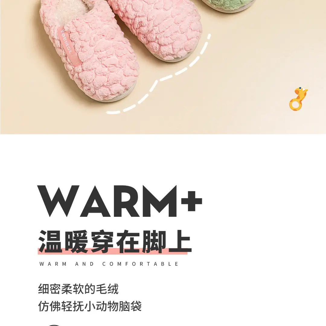 Lidani Children's Cotton Slippers for Girls, Autumn and Winter 2026 New Model, Indoor Home Warm Cartoon Slippers for Older Children, Plush — feature 2