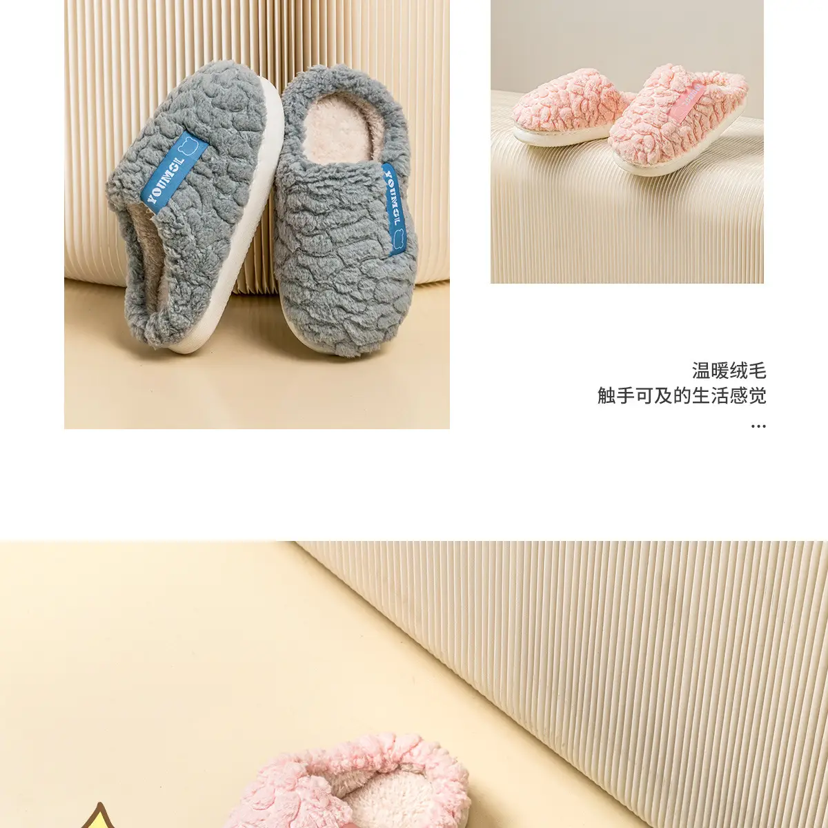 Green Cotton Slippers for Girls Autumn Winter 2024 — feature 23