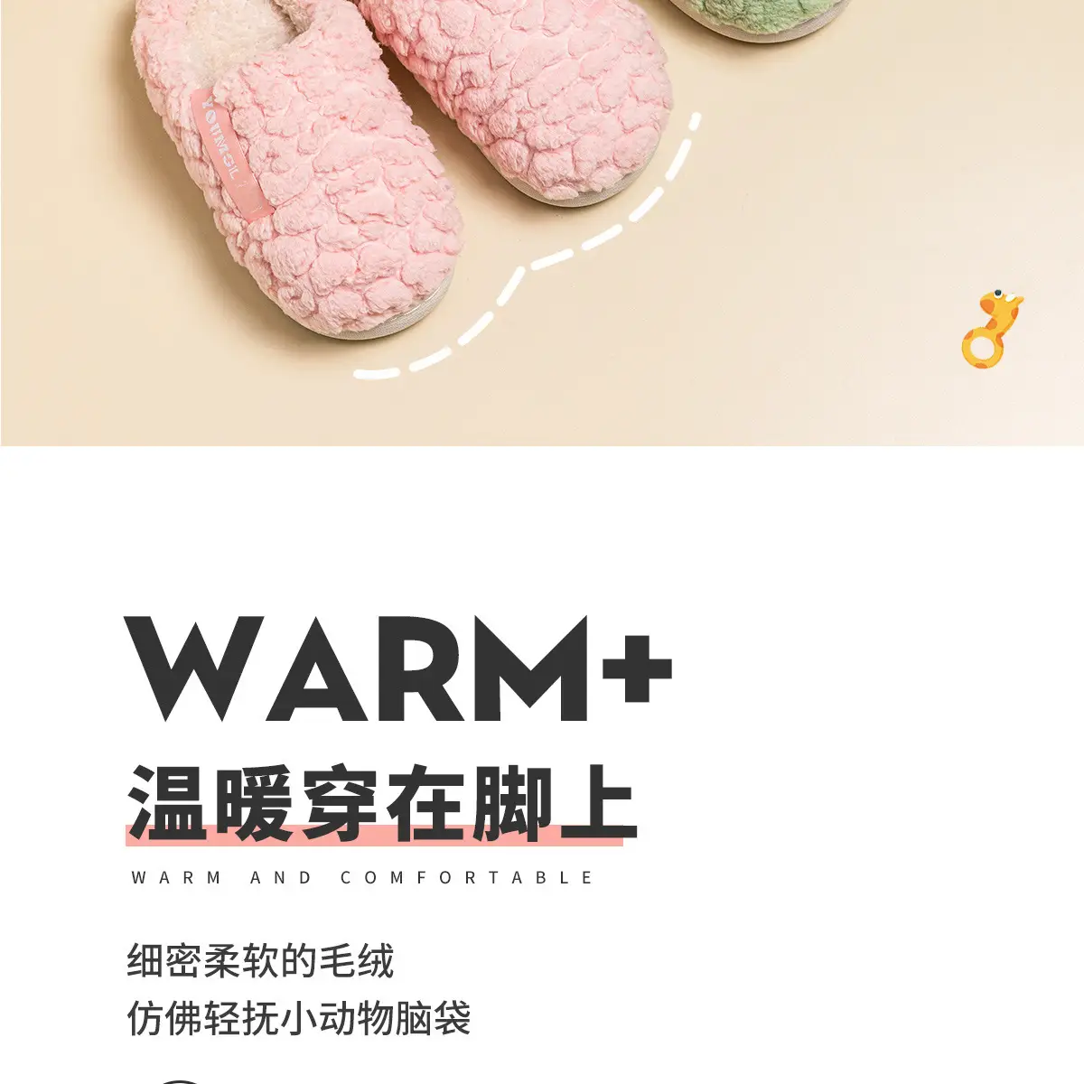 Green Cotton Slippers for Girls Autumn Winter 2024 — feature 6