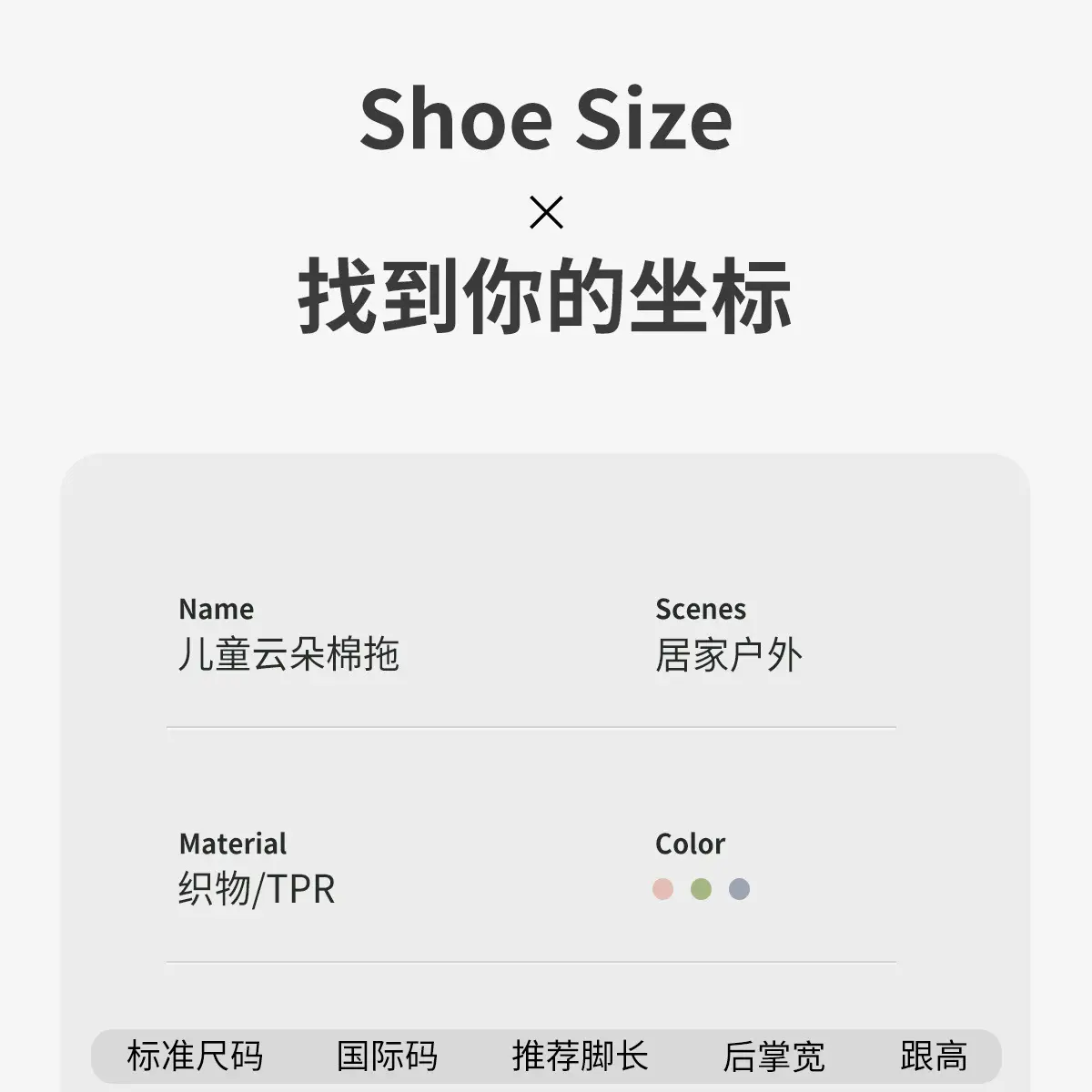 Green Cotton Slippers for Girls Autumn Winter 2024 — feature 8