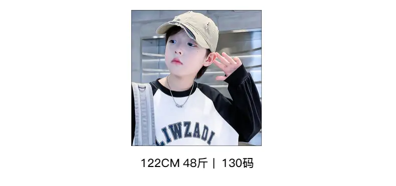 Boys T-Shirt 2025 Cotton Soft Loose Fit — feature 14