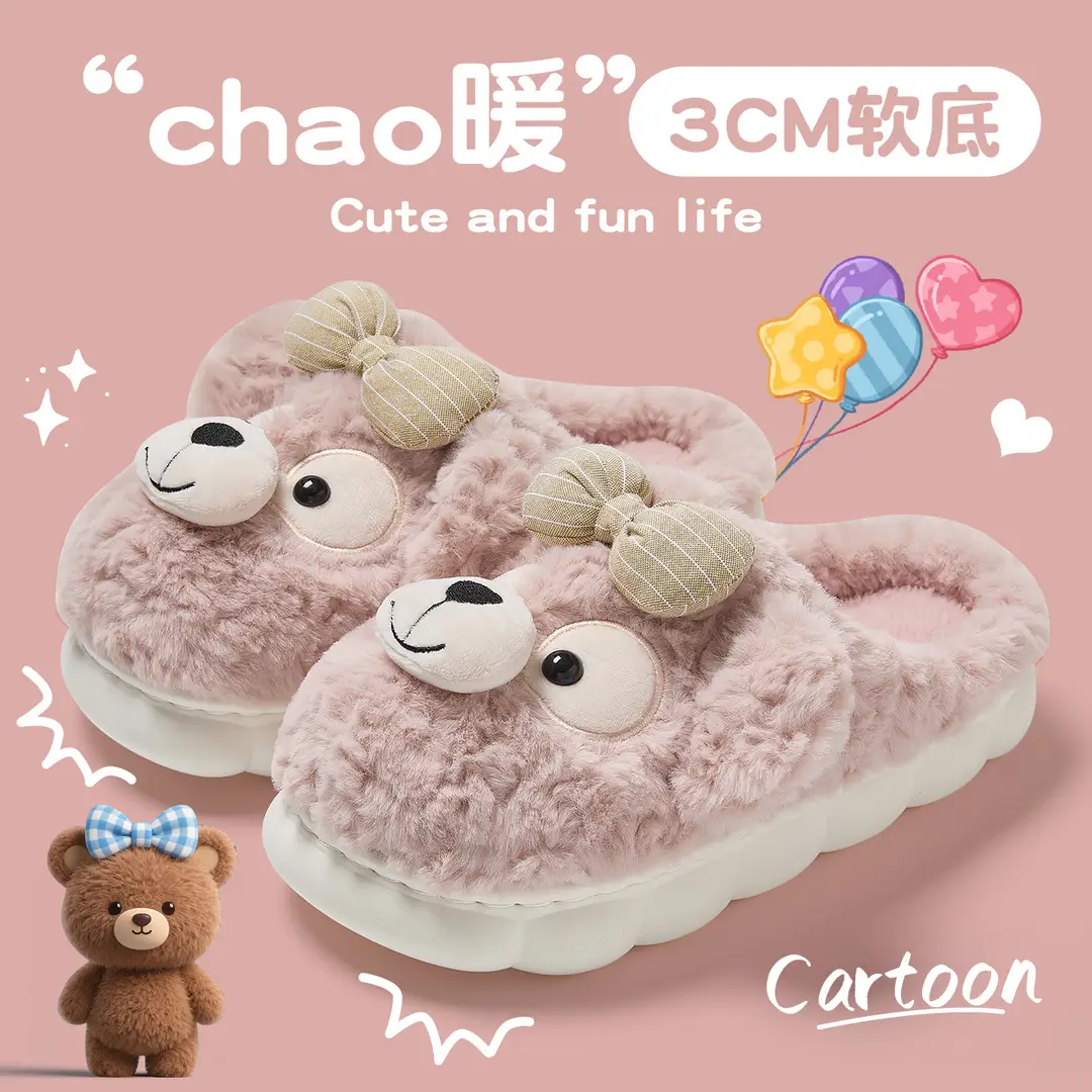 Women's Bear Cotton Slippers Autumn and Winter Home Plus Velvet Cotton Shoes Soft Sole Bedroom Non-Slip Warm Cotton Slippers Women's Wholesale - Image 2