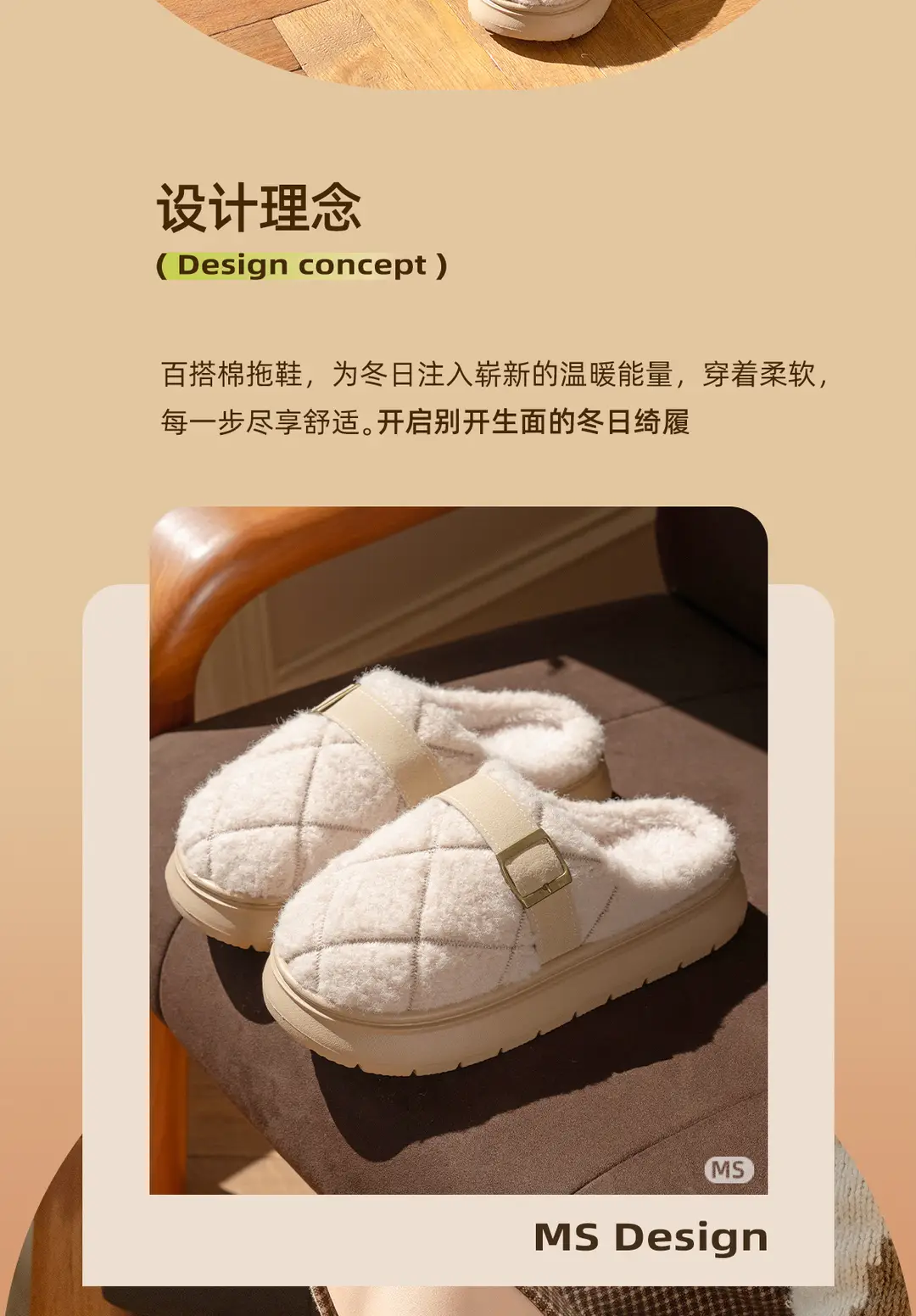 New Plaid Webbing Plush Slippers for Women in Autumn and Winter for Couples Indoor Home Fleece-Lined Warm Anti-Slip Cotton Slippers for Men — feature 2