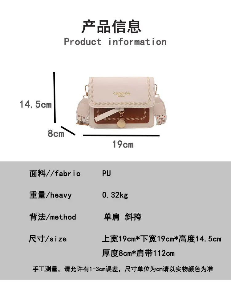 Minimalist Crossbody Bag with Wide Strap & Textured Strap — feature 3