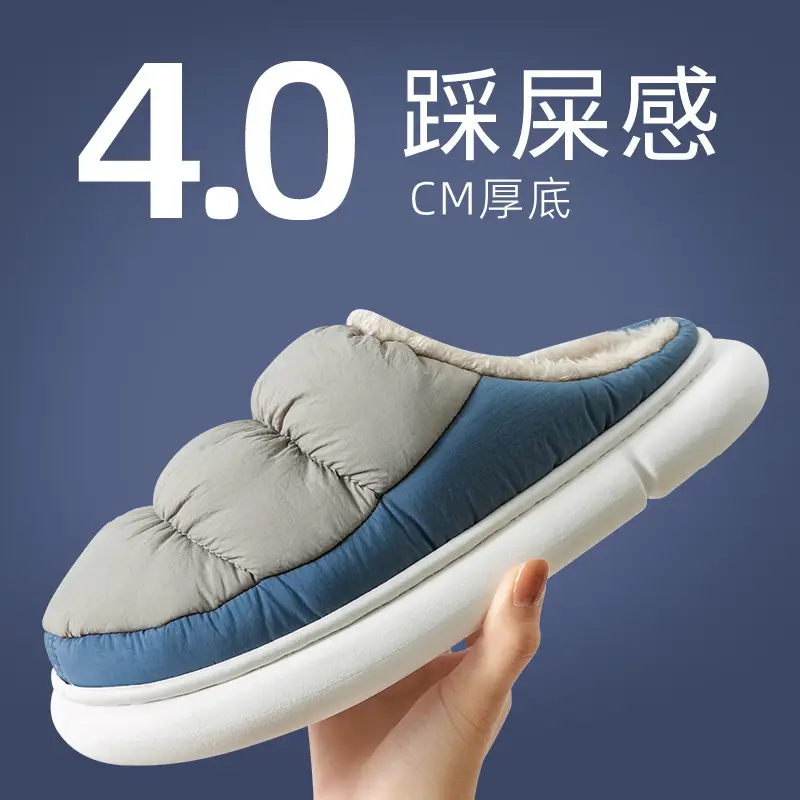 Lidani Slippers Winter Simple Rainproof Cloth Home Cotton Slippers Internet Celebrity Couple Warm Outer Wear Waterproof Cotton Shoes for Men and Women - Image 4