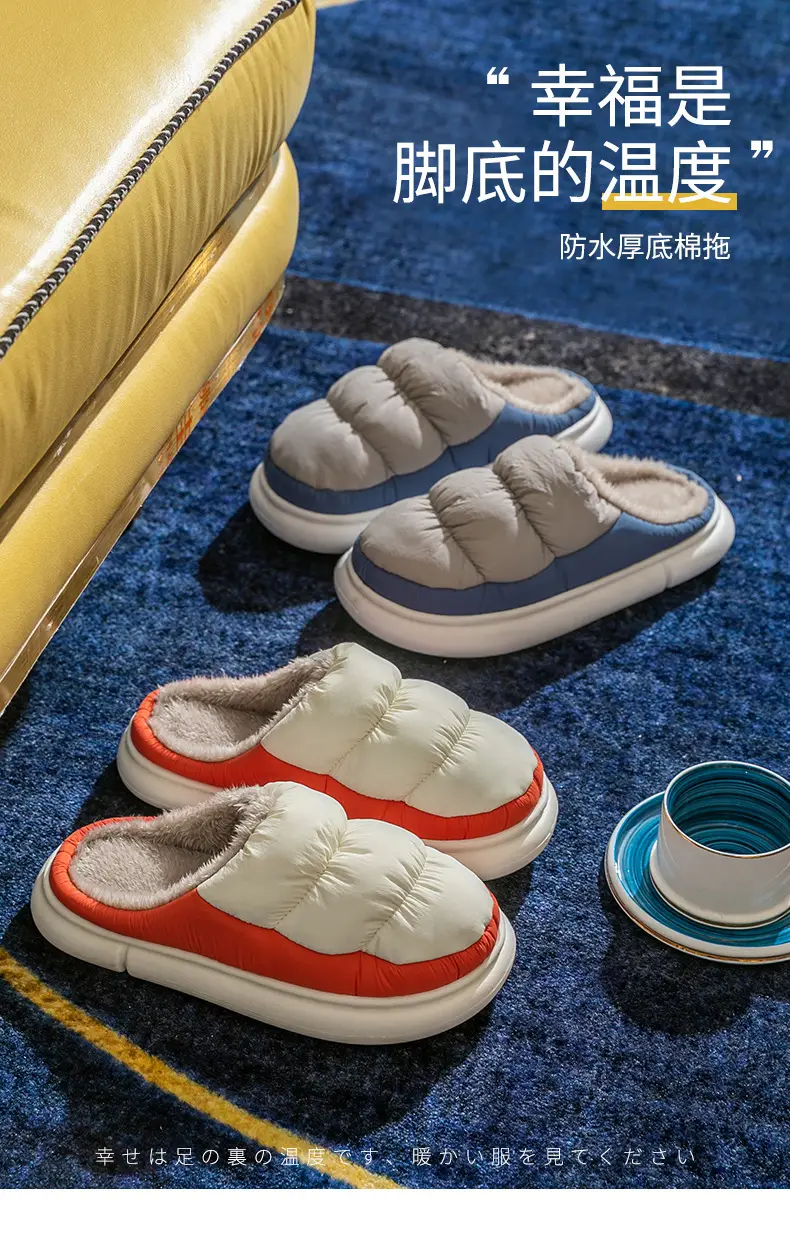Lidani Slippers Winter Simple Rainproof Cloth Home Cotton Slippers Internet Celebrity Couple Warm Outer Wear Waterproof Cotton Shoes for Men and Women — feature 2