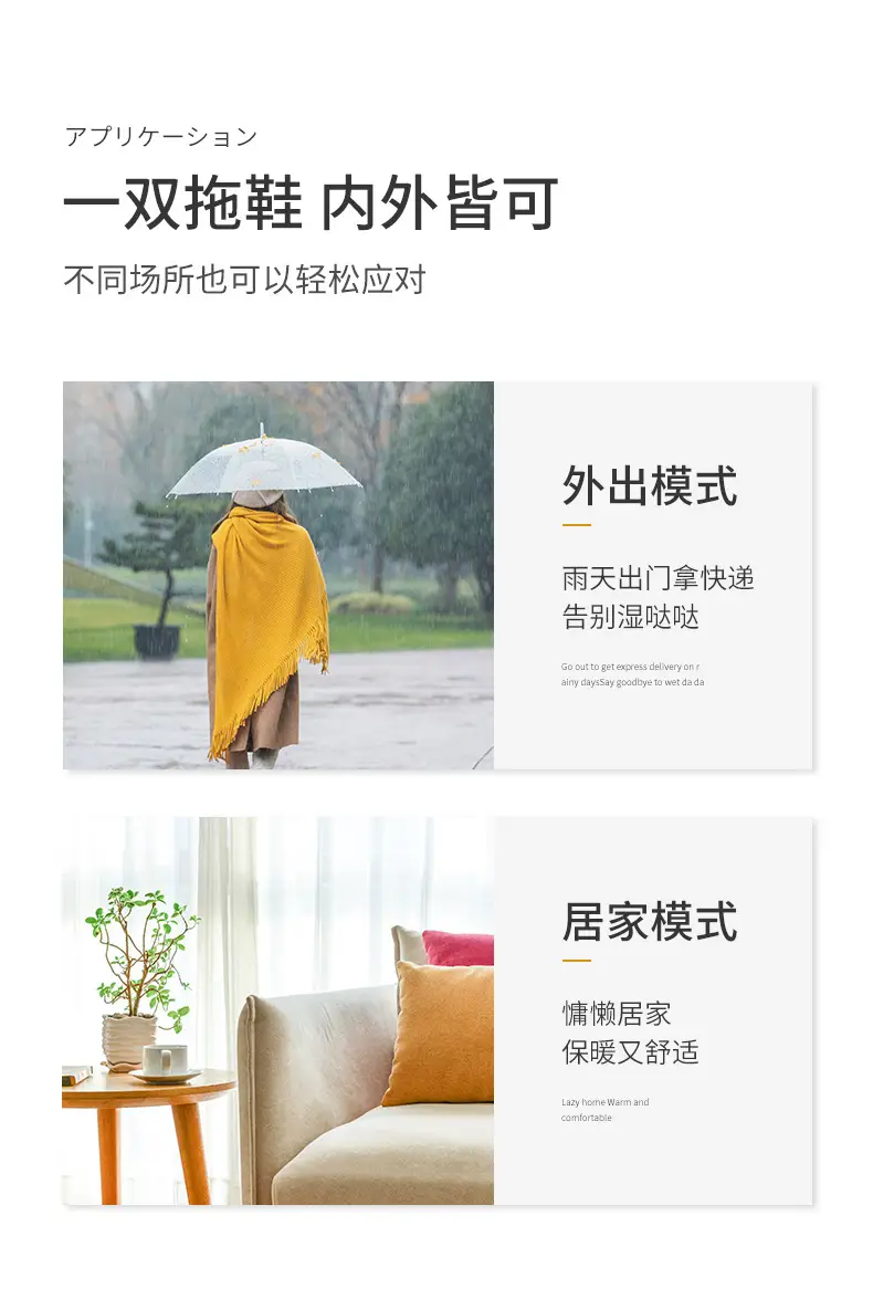 Lidani Slippers Winter Simple Rainproof Cloth Home Cotton Slippers Internet Celebrity Couple Warm Outer Wear Waterproof Cotton Shoes for Men and Women — feature 4