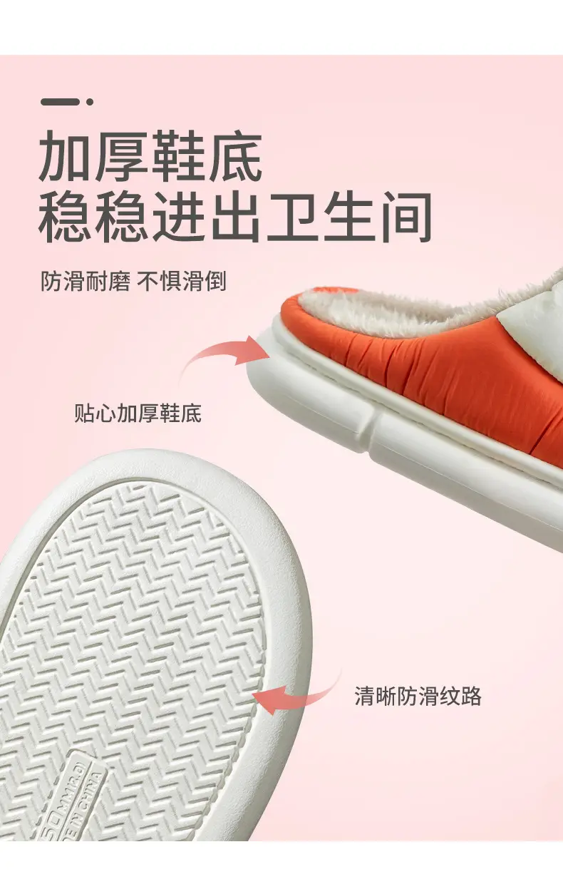 Lidani Slippers Winter Simple Rainproof Cloth Home Cotton Slippers Internet Celebrity Couple Warm Outer Wear Waterproof Cotton Shoes for Men and Women — feature 7